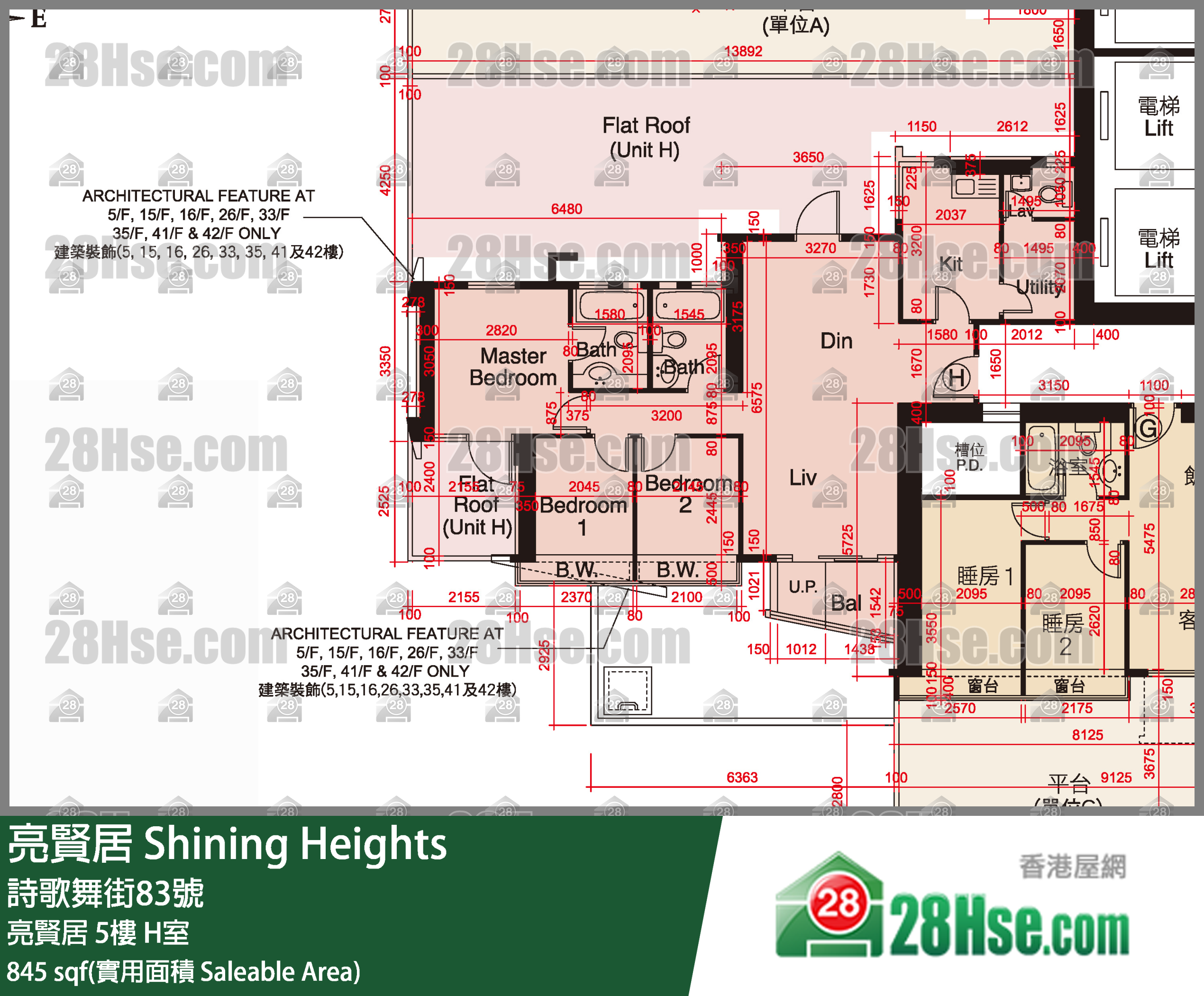 亮賢居 亮賢居 5樓 H室 平面圖
