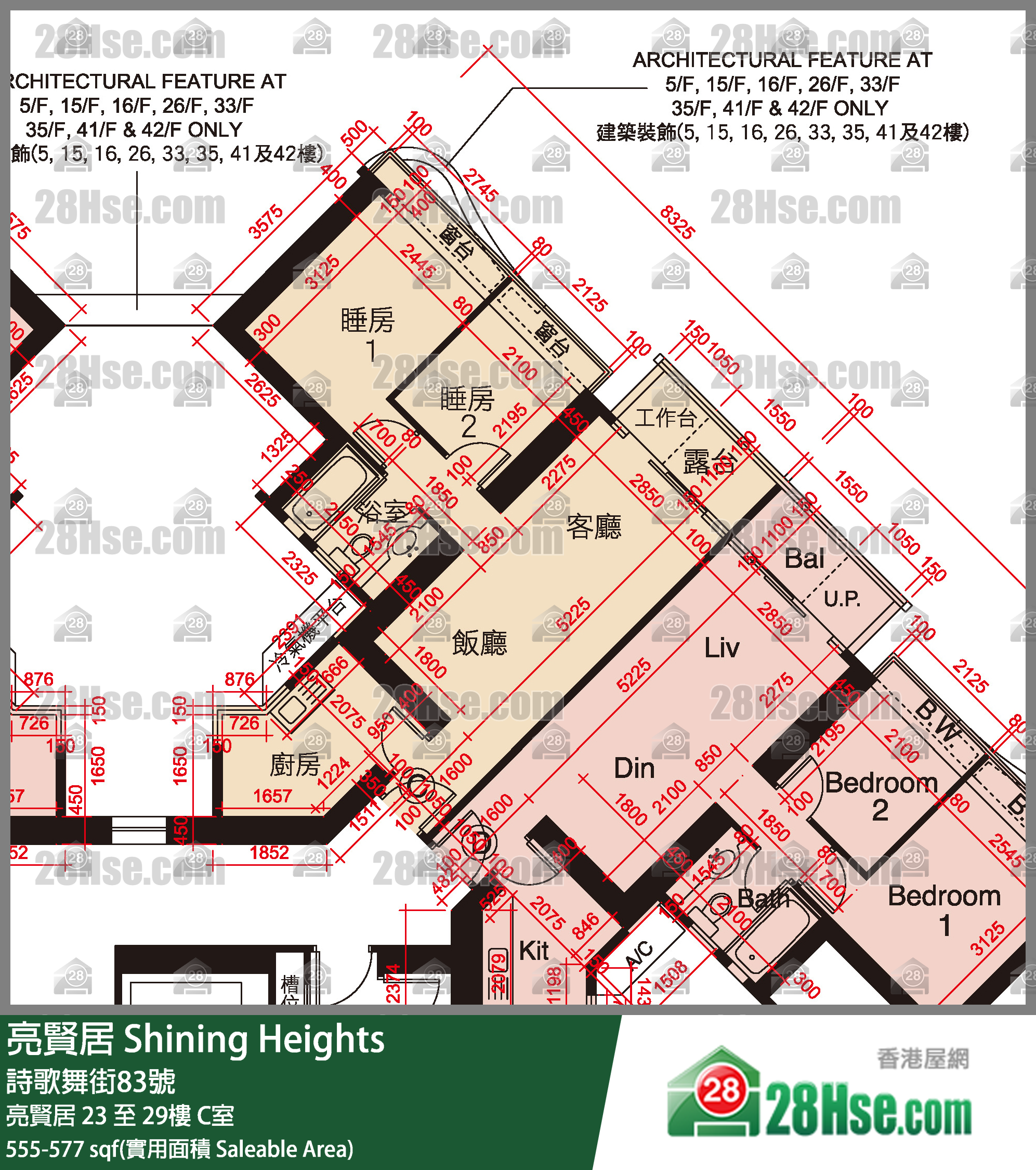 亮賢居 亮賢居25樓 C室 平面圖