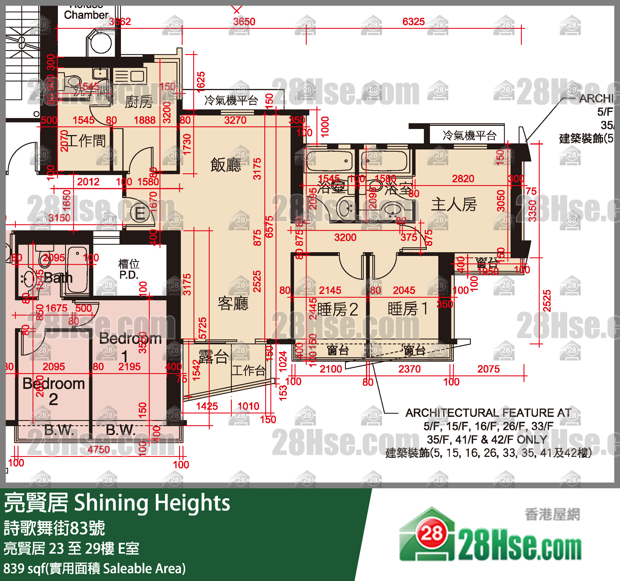 亮賢居 亮賢居26樓 E室 平面圖