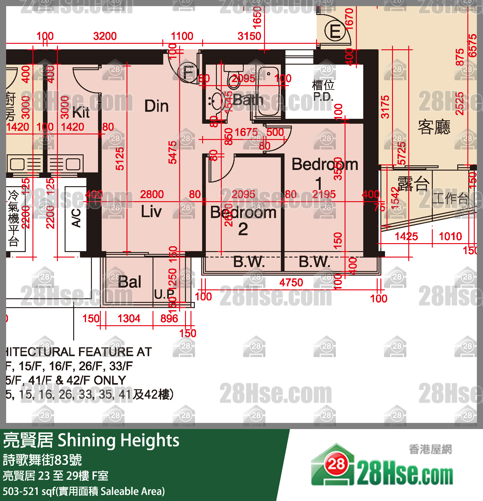 亮賢居 亮賢居23樓 F室 平面圖
