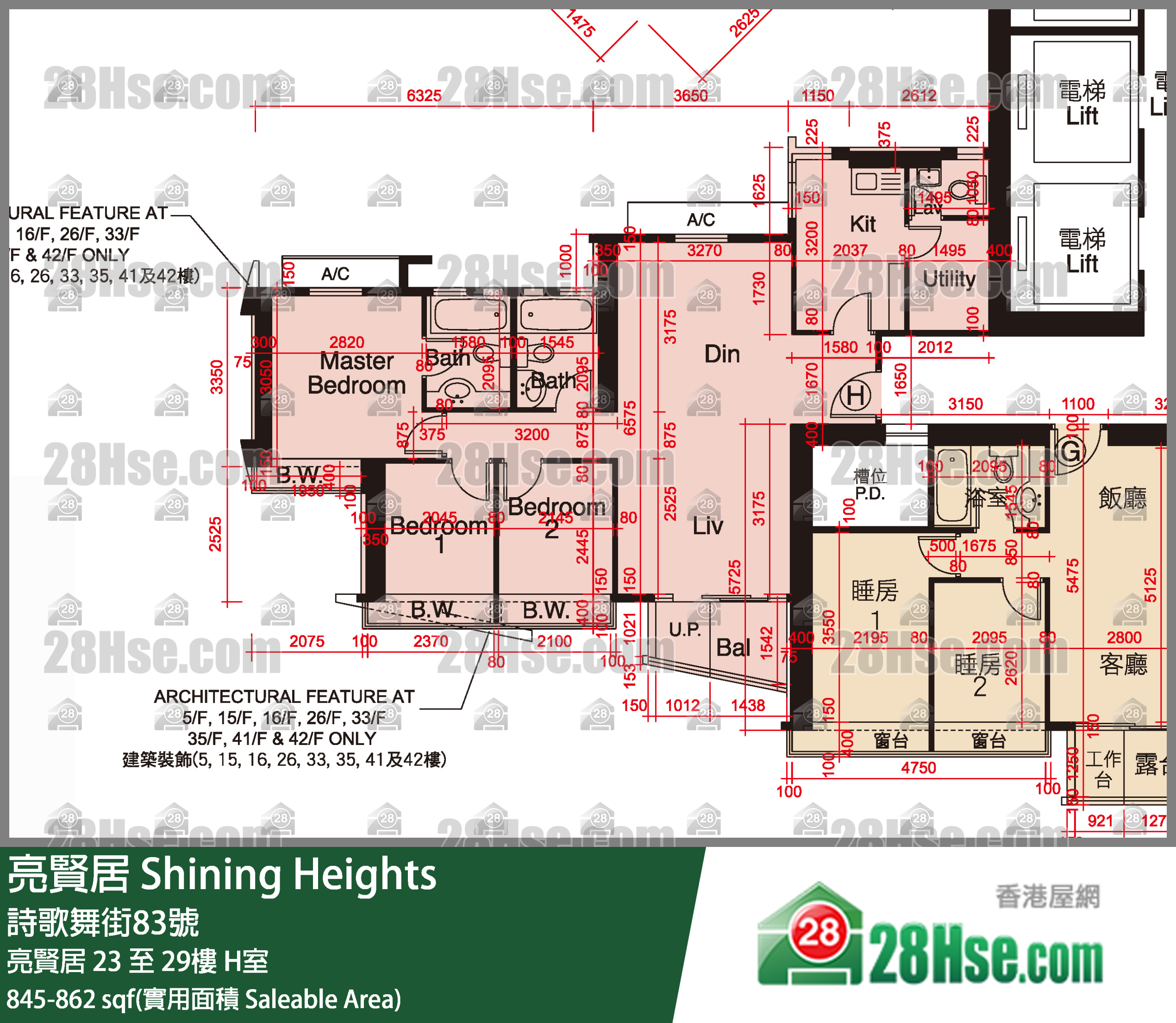 亮賢居 亮賢居26樓 H室 平面圖