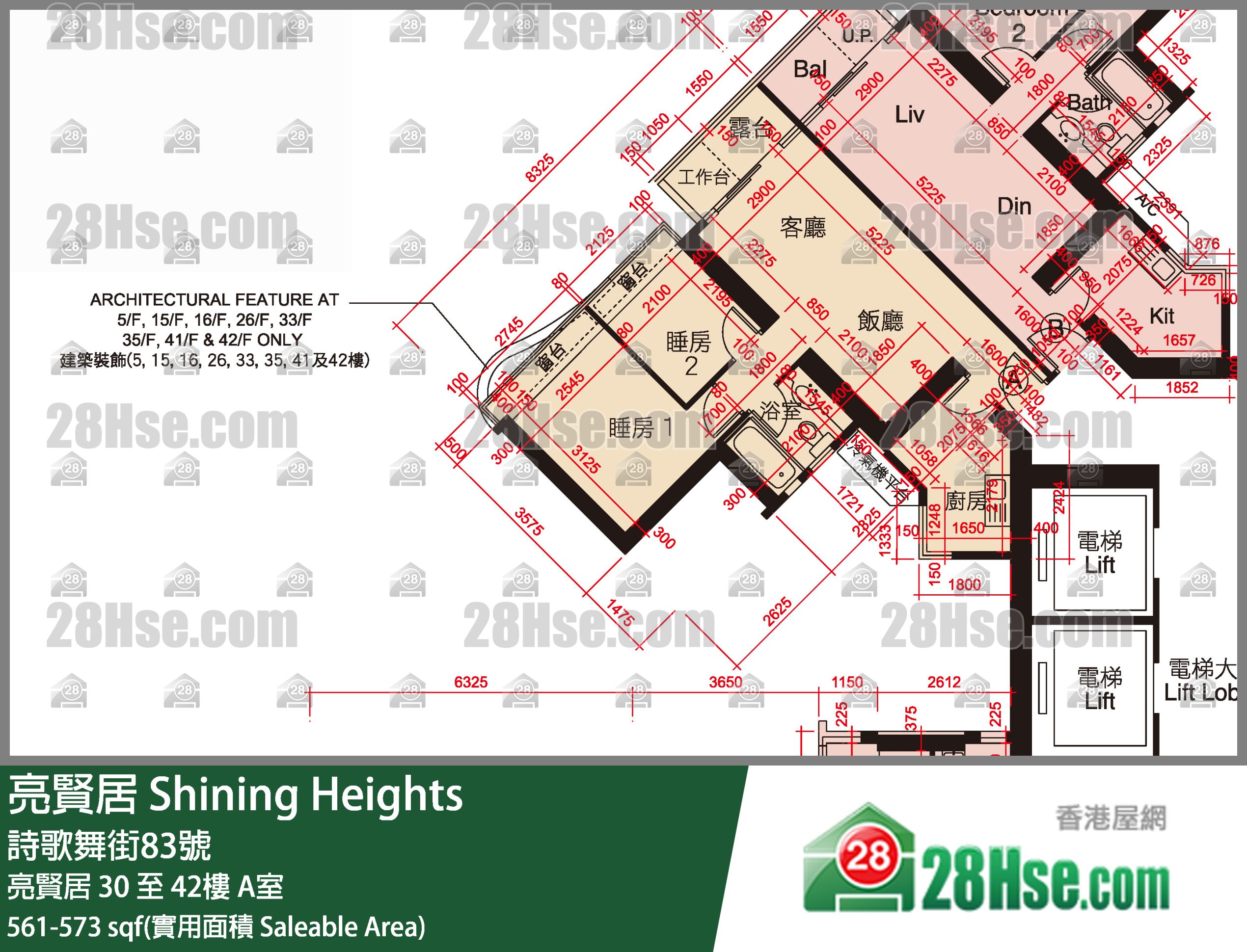 亮賢居 亮賢居32樓 A室 平面圖