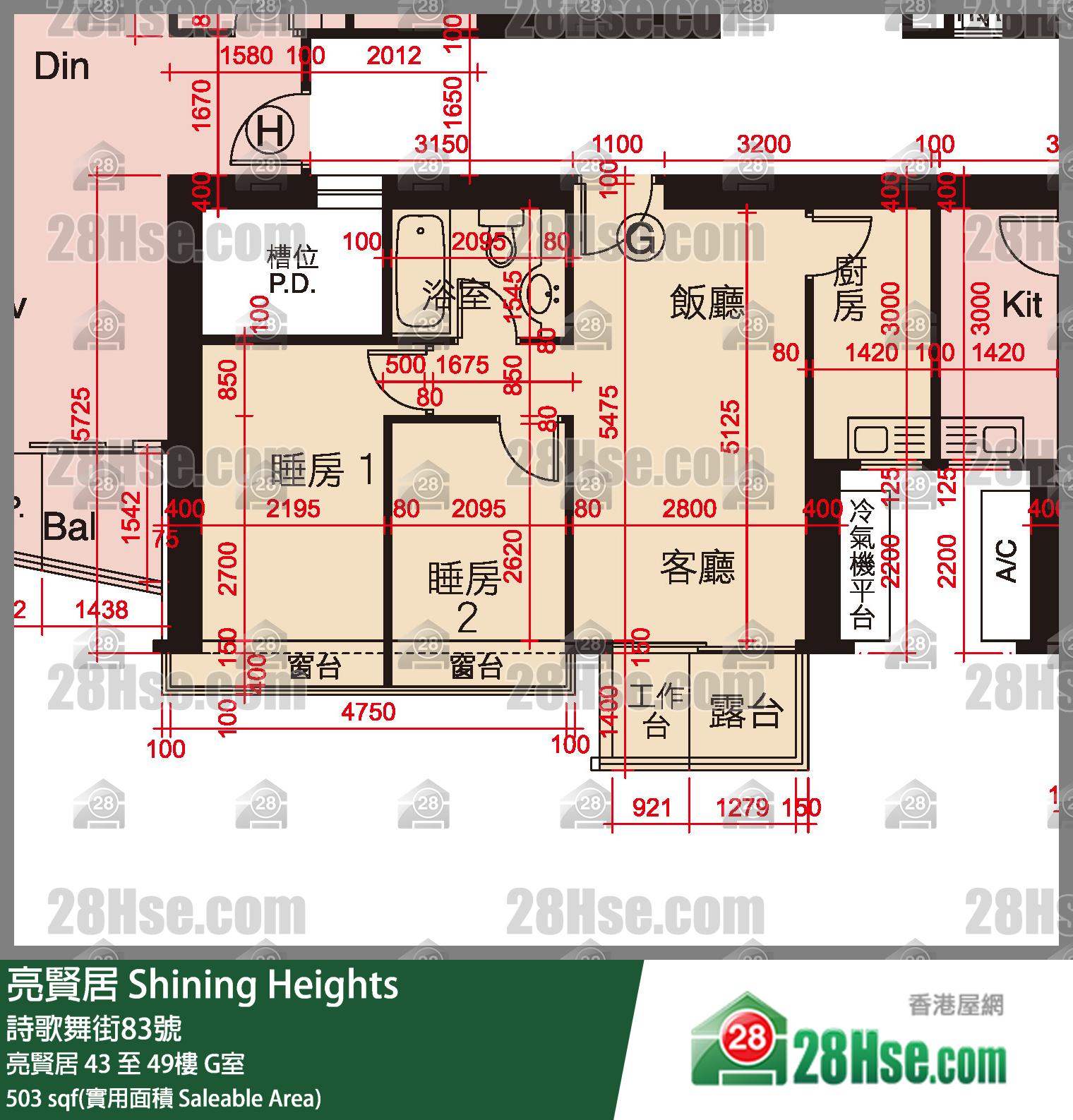 亮賢居 亮賢居43樓 G室 平面圖