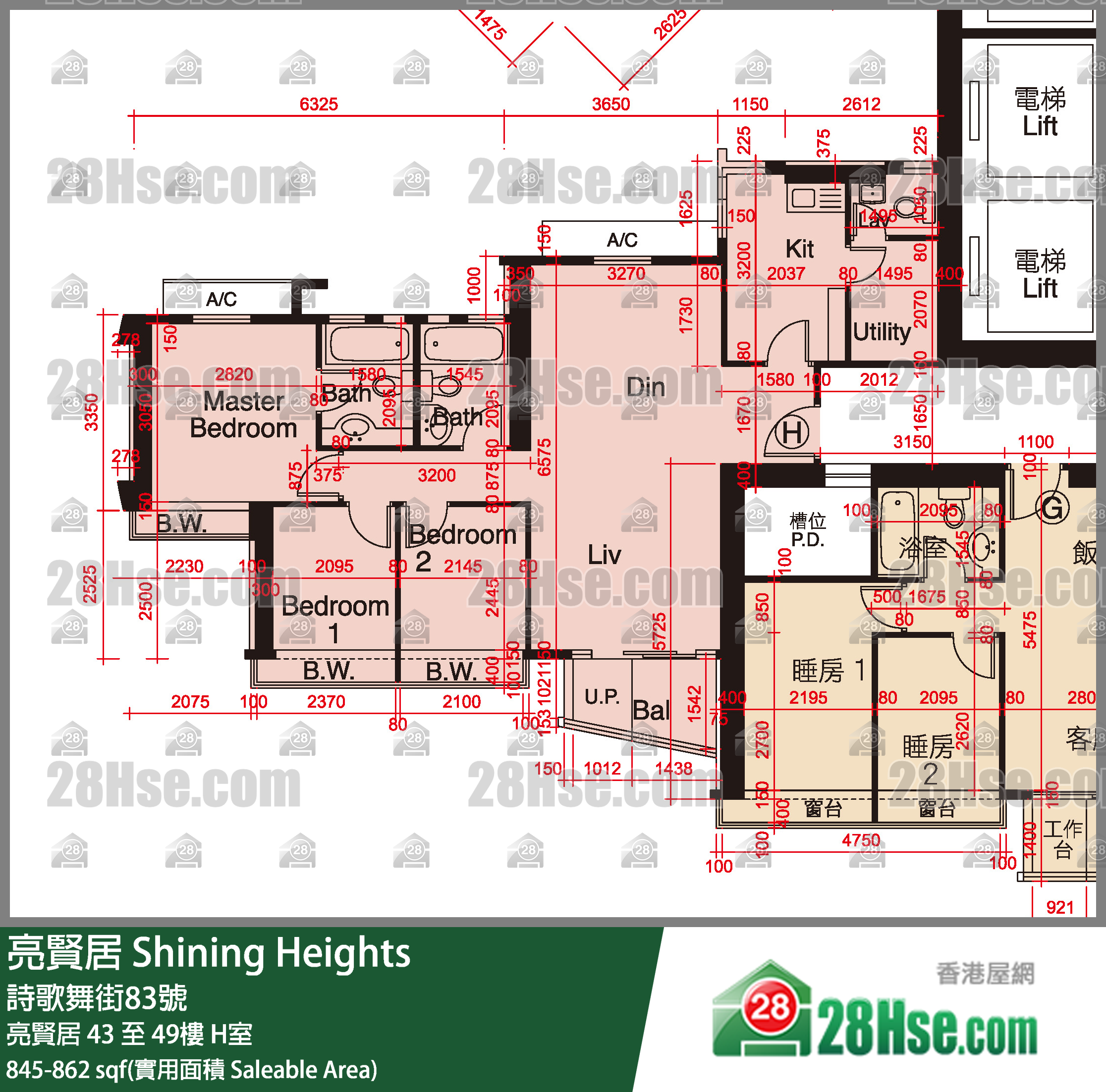 亮賢居 亮賢居47樓 H室 平面圖