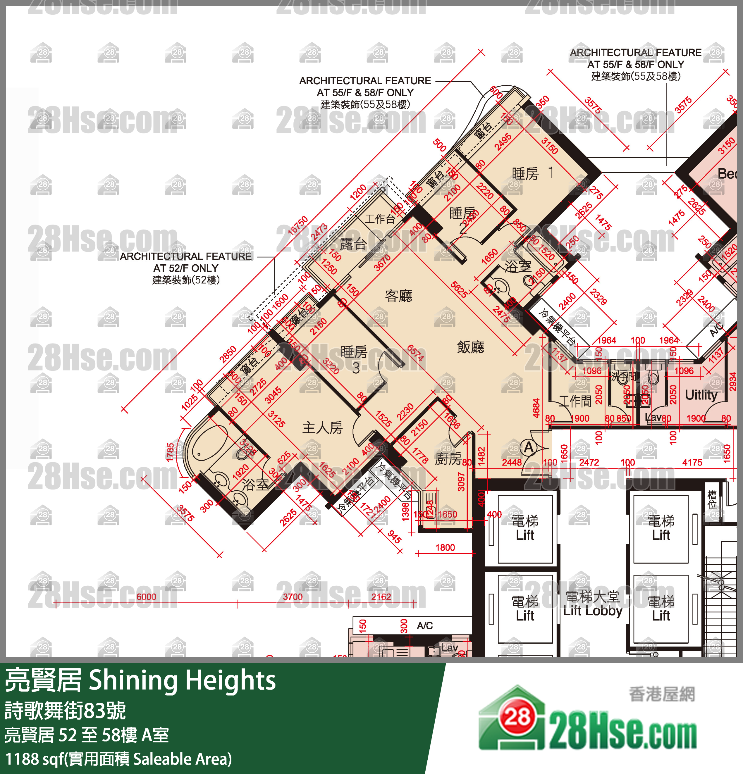 亮賢居 亮賢居56樓 A室 平面圖