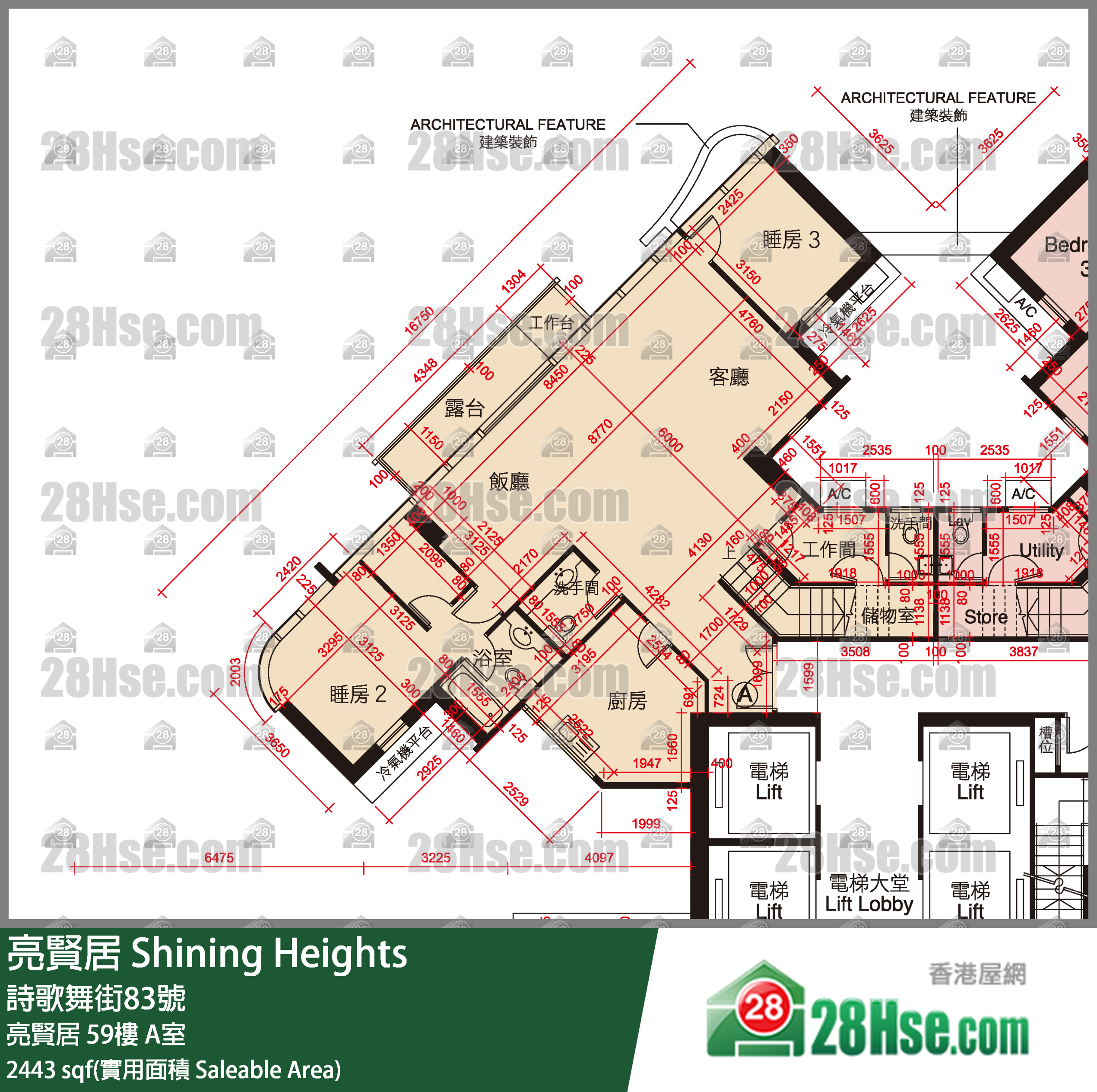 亮賢居 亮賢居 59樓 A室 平面圖