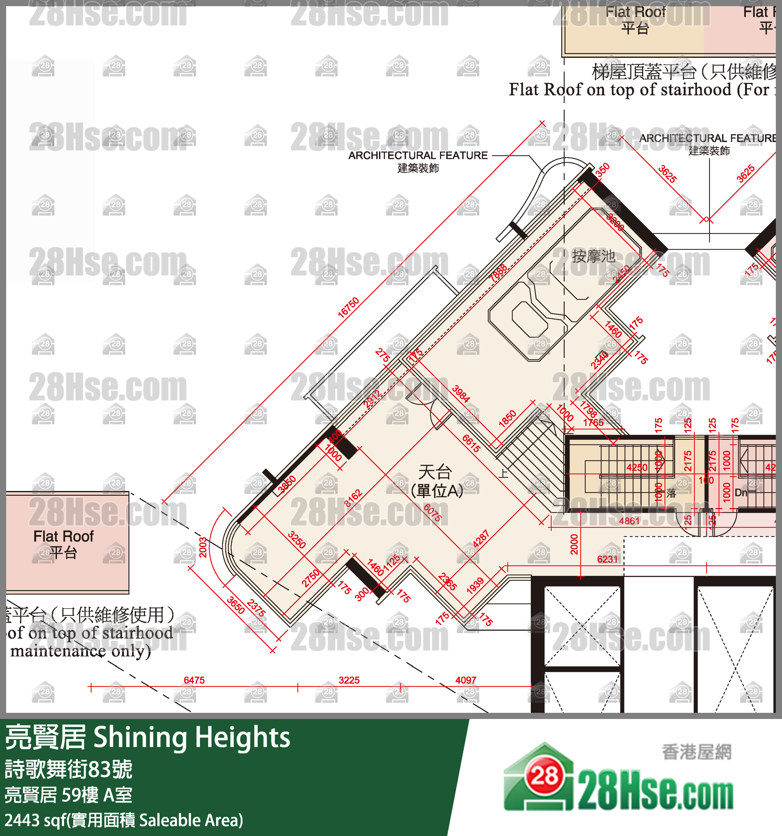 亮賢居 亮賢居 59樓 A室 平面圖
