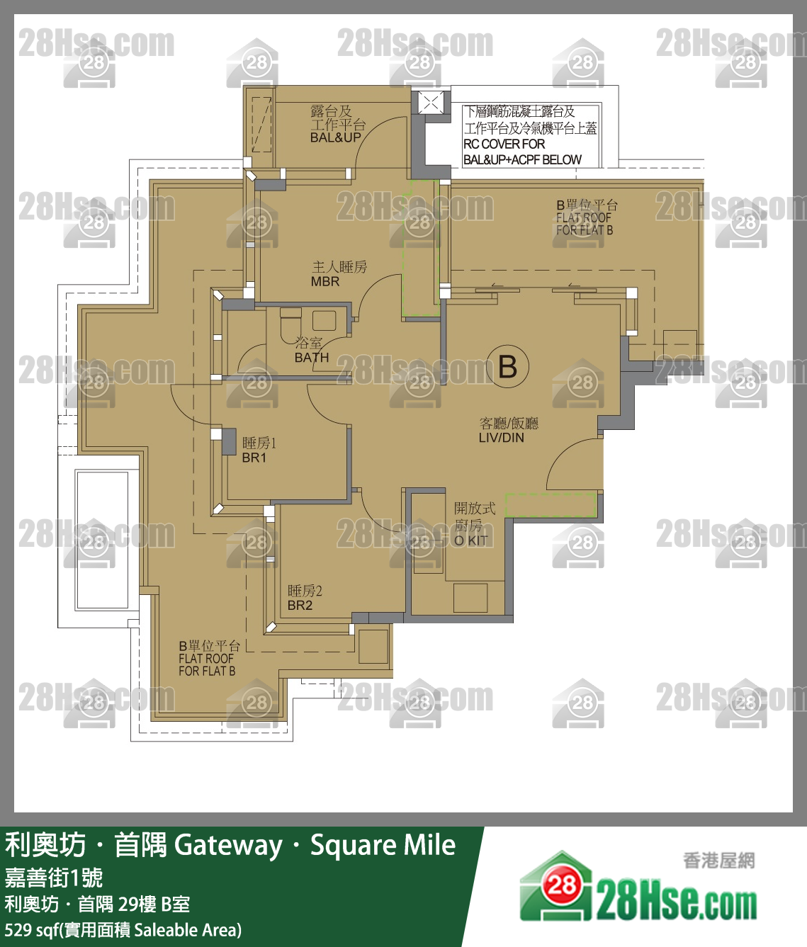 利奥坊首隅 利奥坊．首隅29楼 B室 平面图