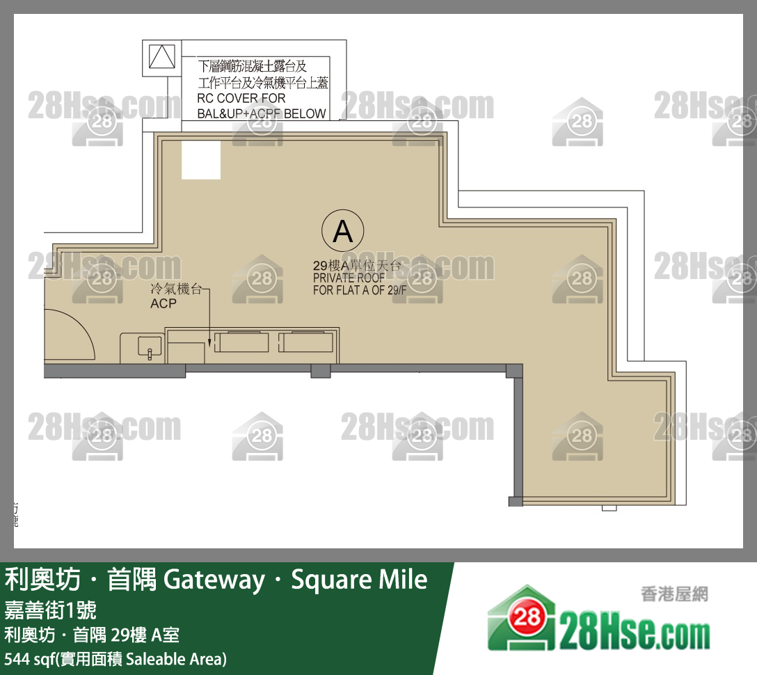 利奥坊首隅 利奥坊．首隅29楼 A室 平面图