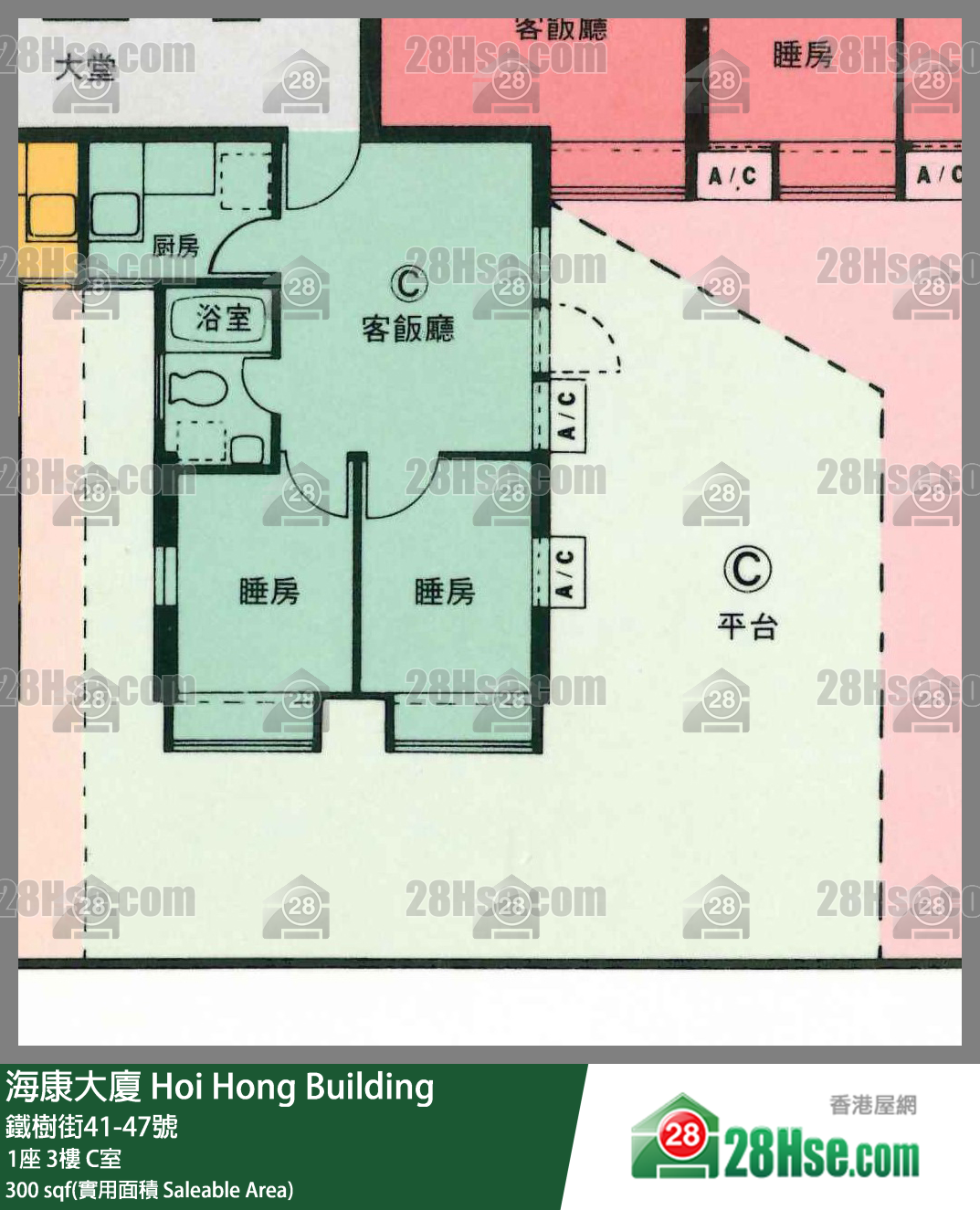 海康大廈 1座 3樓 C室 平面圖