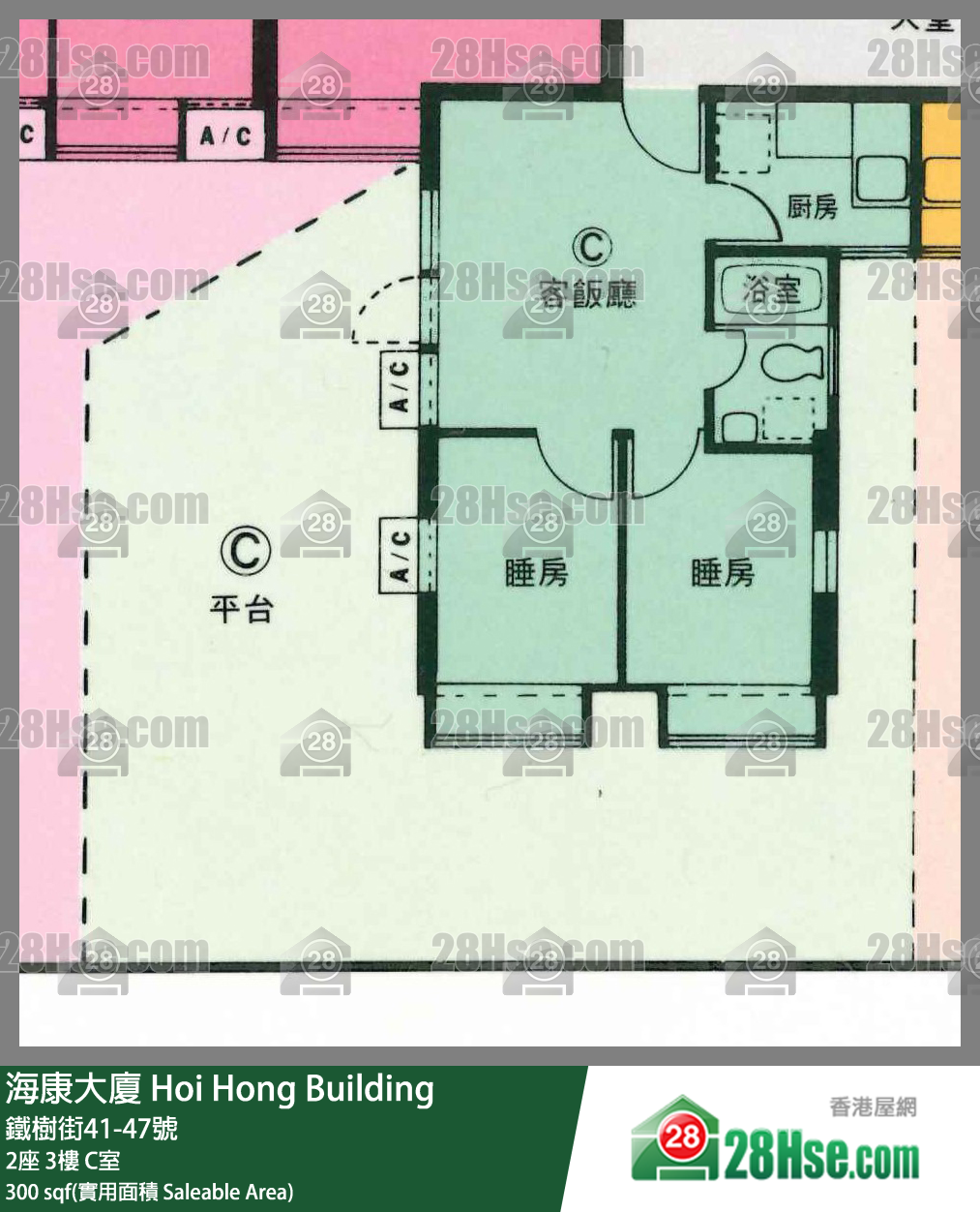 海康大廈 2座3樓 C室 平面圖