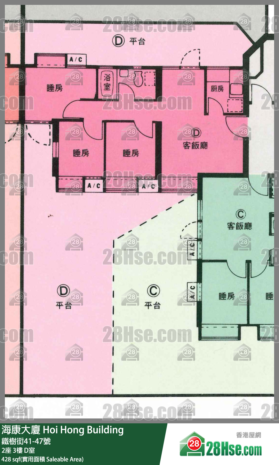 海康大廈 2座3樓 D室 平面圖