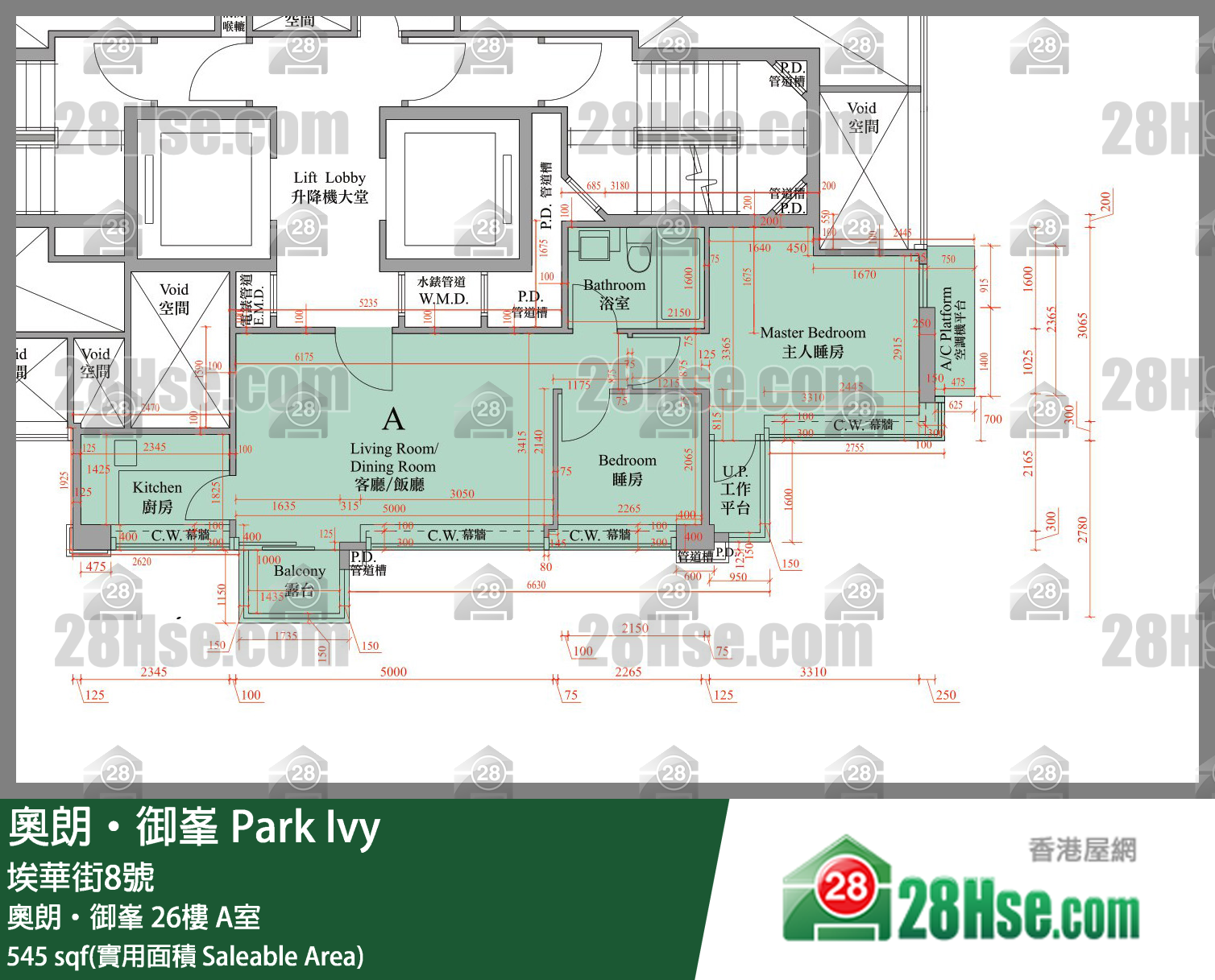 奧朗御峯 奧朗‧御峯26樓 A室 平面圖