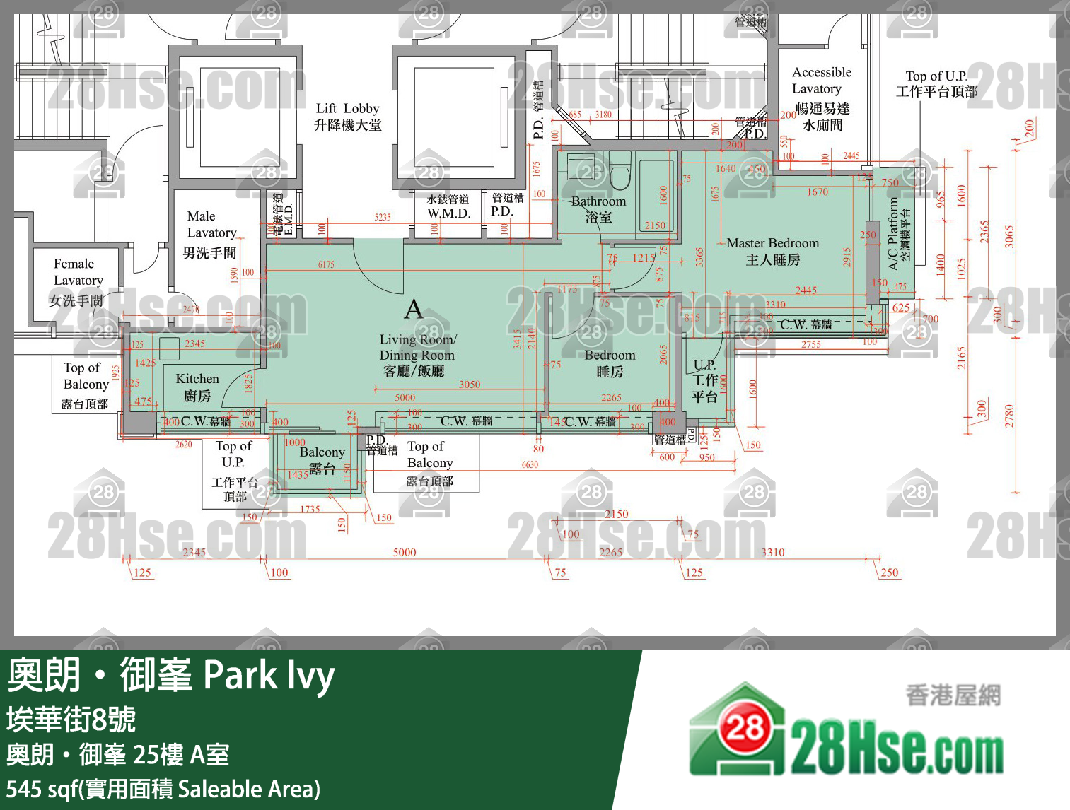 奥朗御峯 奥朗‧御峯 25楼 A室 平面图