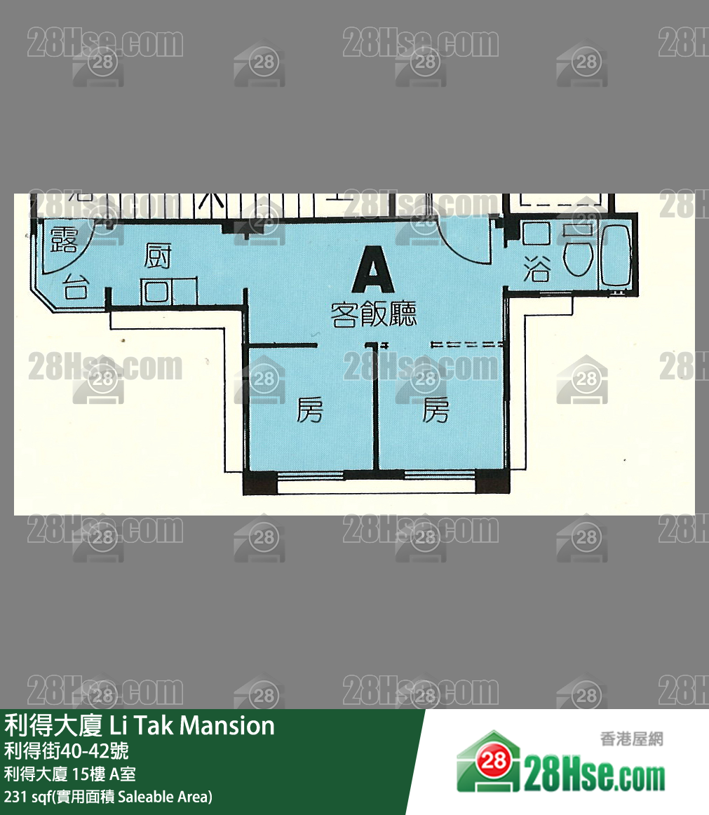 利得大廈 利得大廈15樓 A室 平面圖