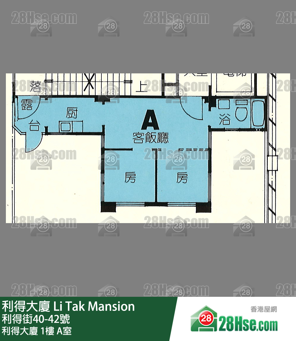 利得大廈 利得大廈1樓 A室 平面圖