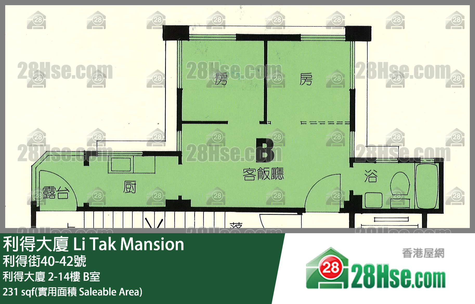 Li Tak Mansion Unit FloorPlan (Provided by 28Hse)