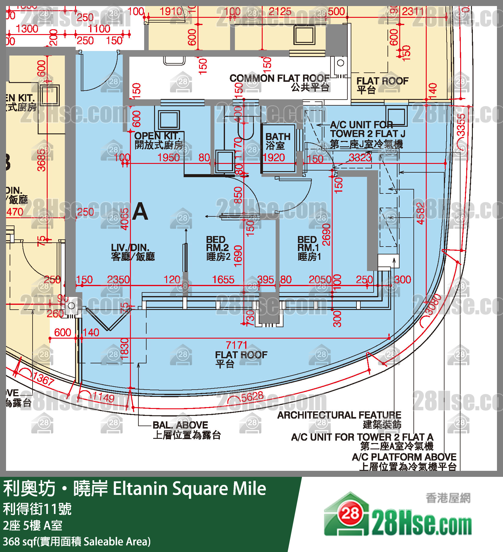 利奥坊晓岸 2座 5楼 A室 平面图