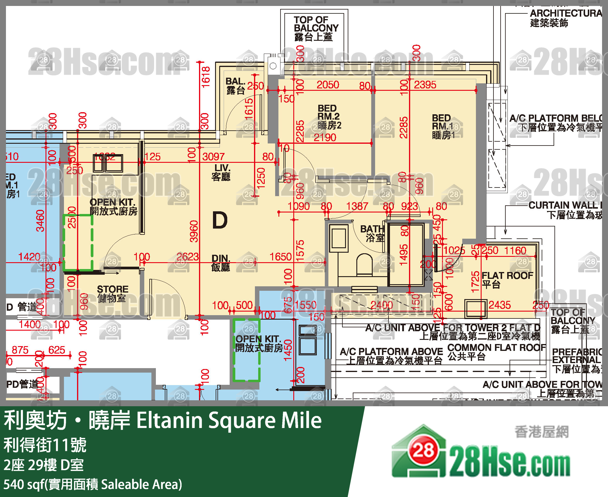 利奧坊曉岸 2座 29樓 D室 平面圖