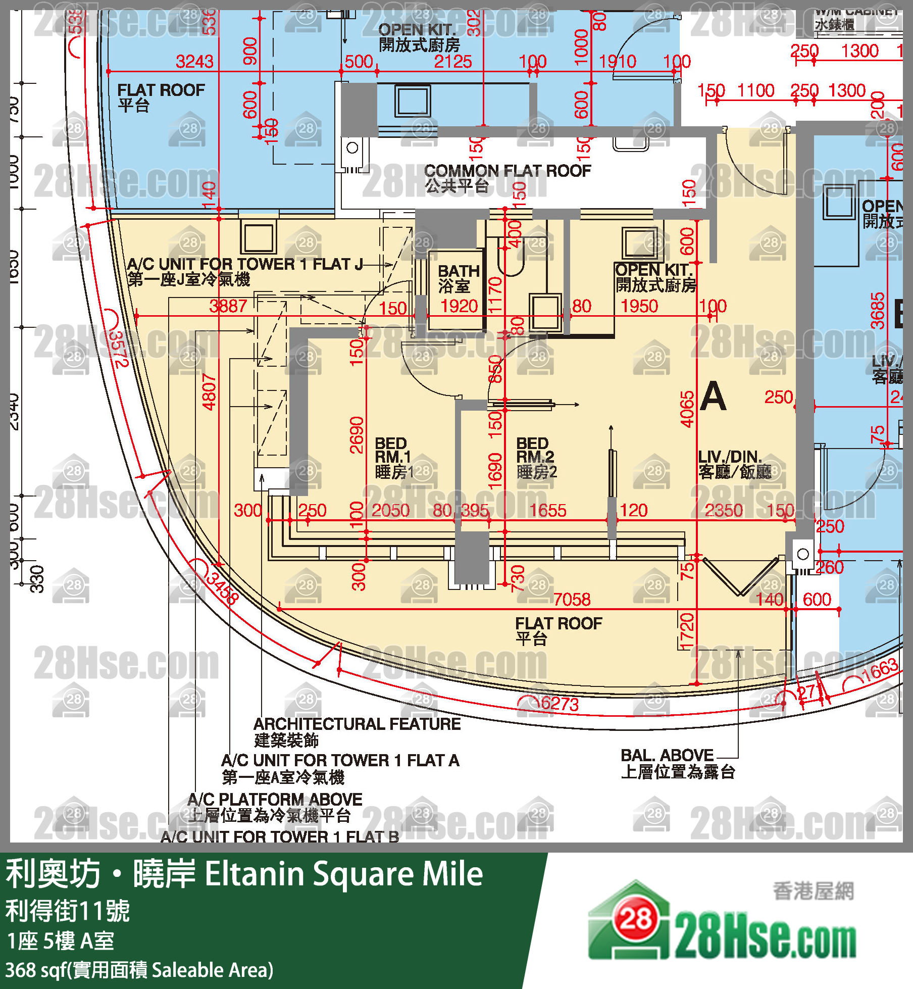 利奧坊曉岸 1座5樓 A室 平面圖