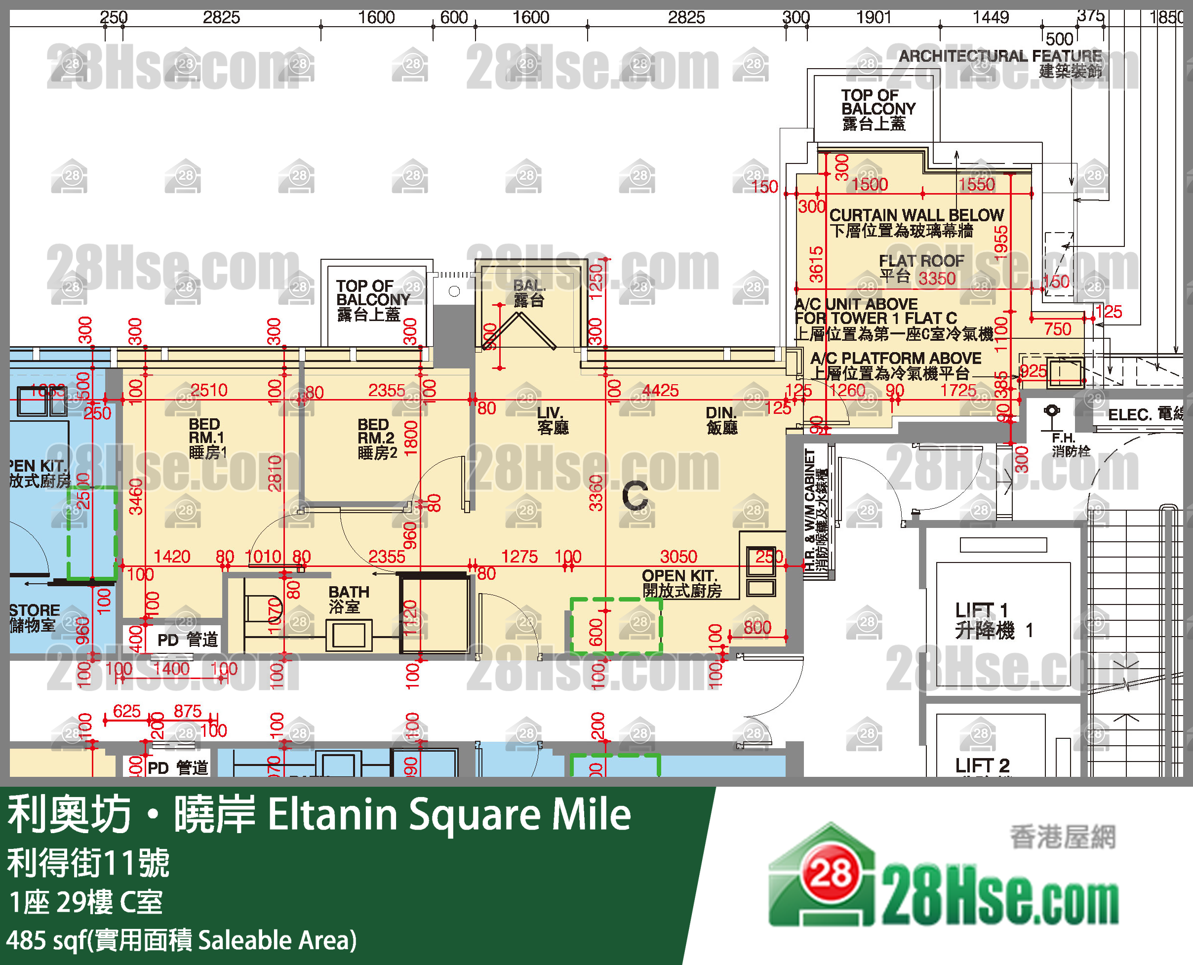 利奧坊曉岸 1座29樓 C室 平面圖