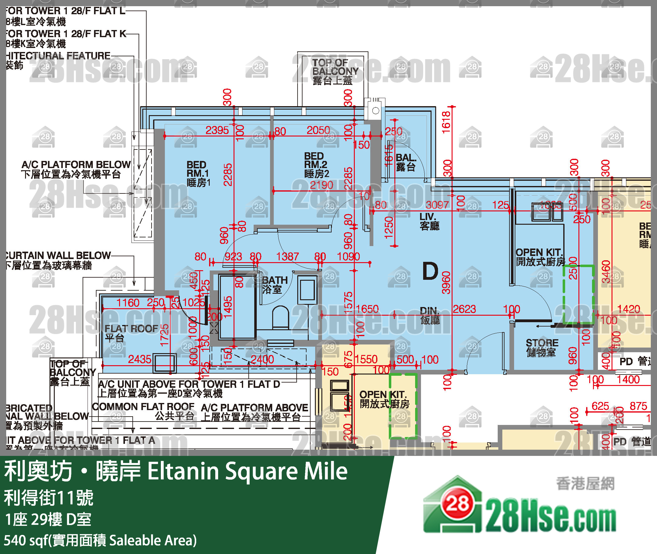 利奧坊曉岸 1座29樓 D室 平面圖