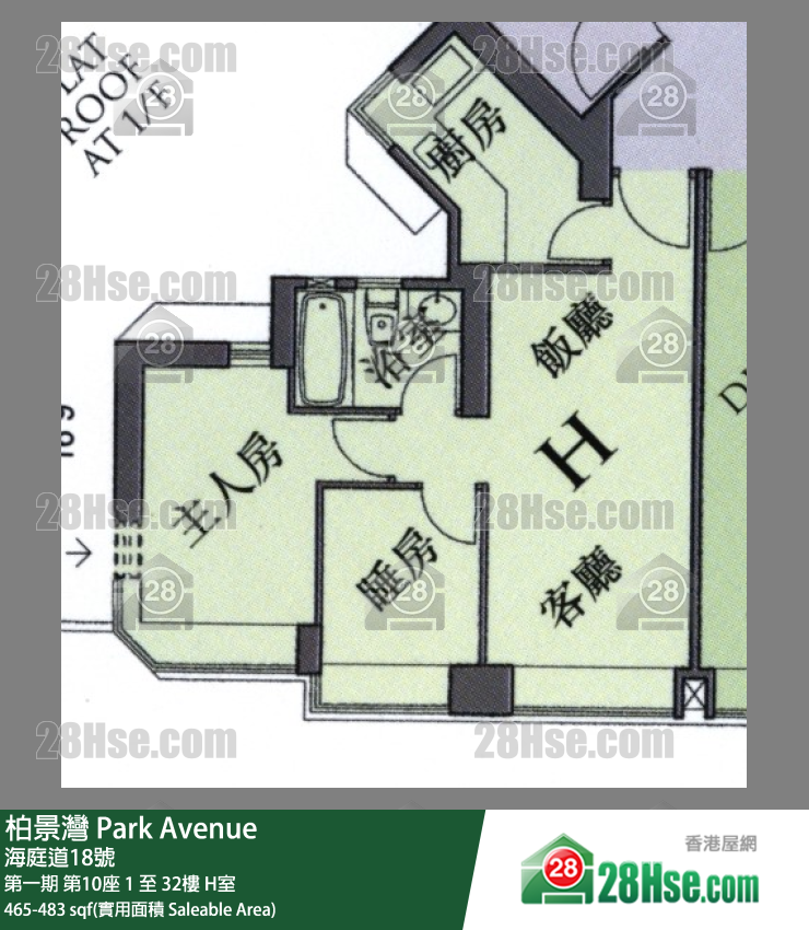 柏景灣 第一期第10座28樓 H室 平面圖