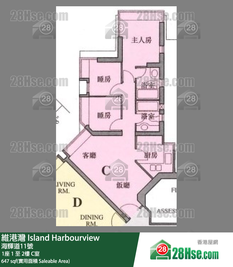 維港灣 1座 1樓 C室 平面圖