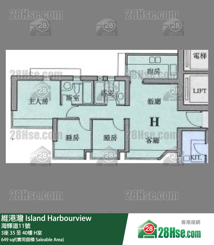維港灣 3座 38樓 H室 平面圖