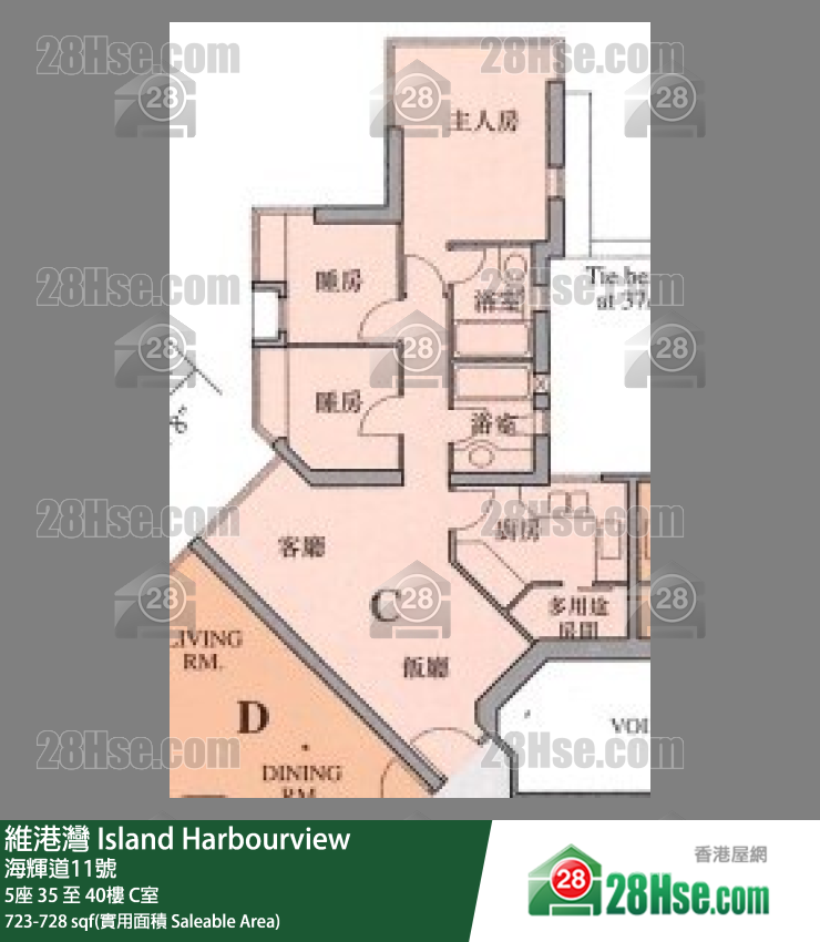 維港灣 5座39樓 C室 平面圖