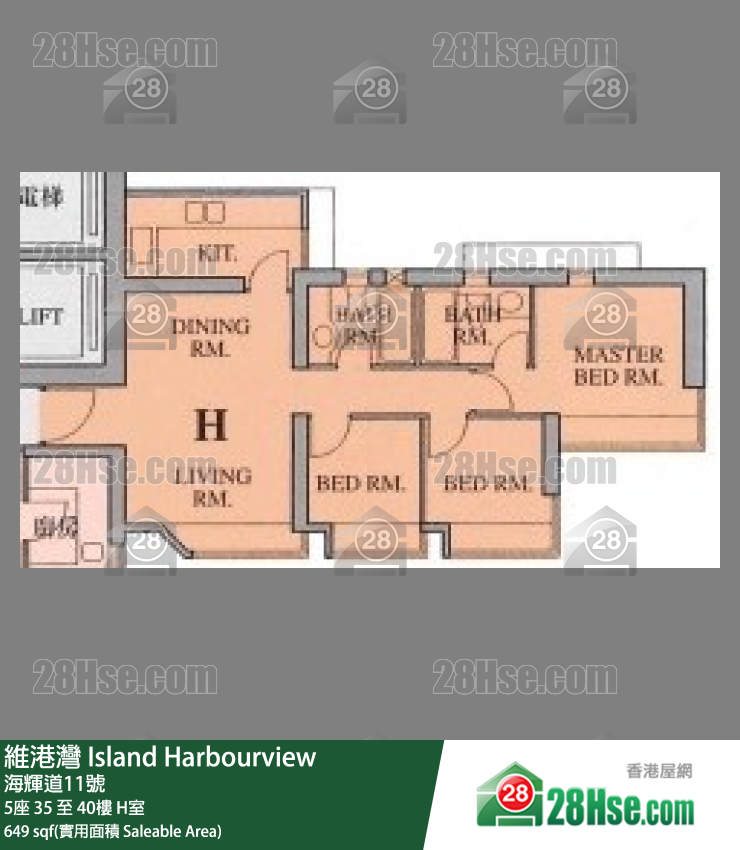 維港灣 5座 35樓 H室 平面圖