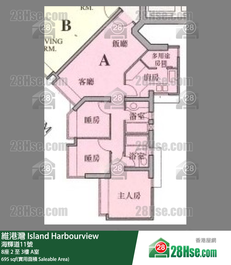 維港灣 8座2樓 A室 平面圖