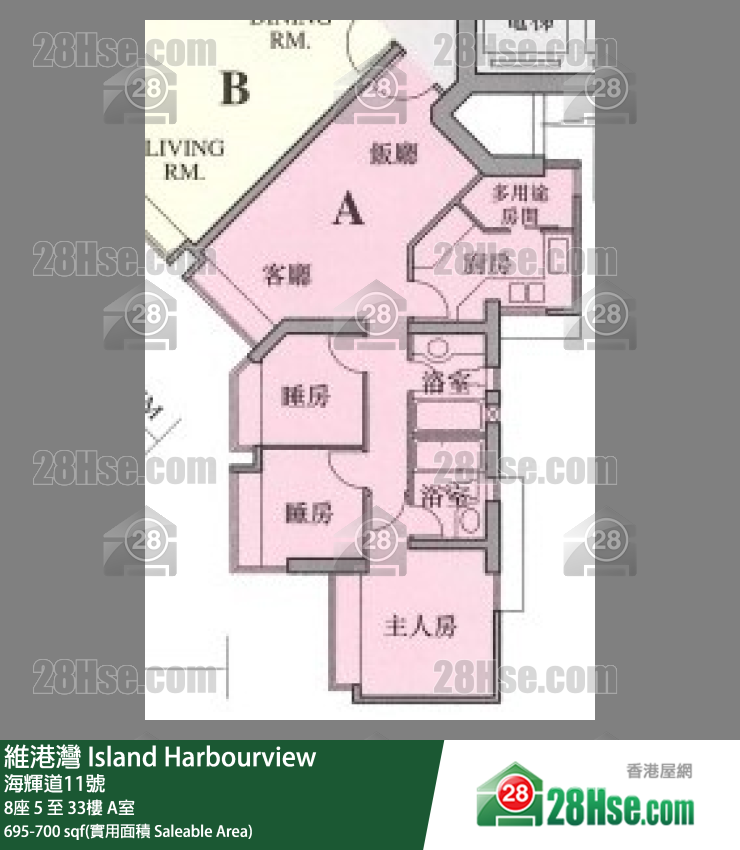 維港灣 8座17樓 A室 平面圖