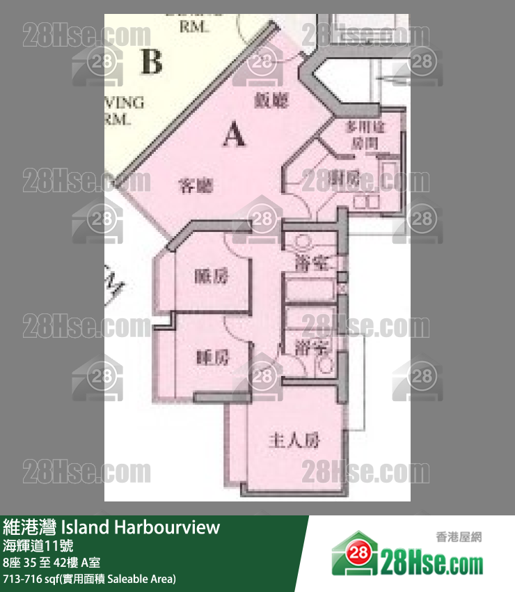 維港灣 8座35樓 A室 平面圖