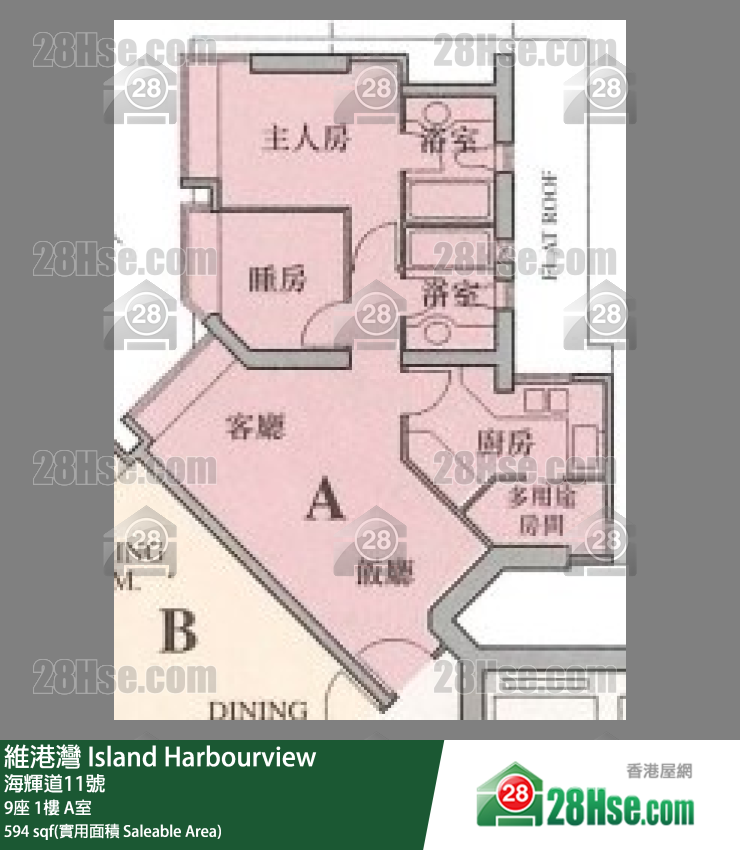 維港灣 9座 1樓 A室 平面圖