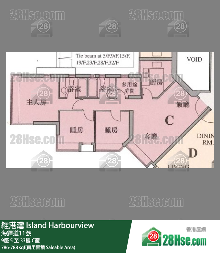 維港灣 9座29樓 C室 平面圖