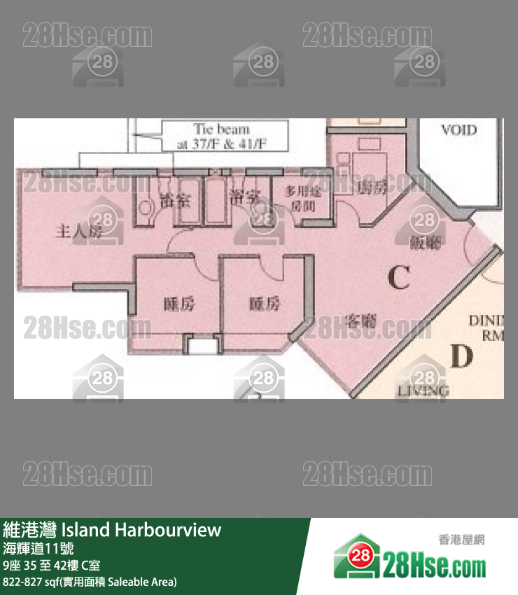 維港灣 9座40樓 C室 平面圖