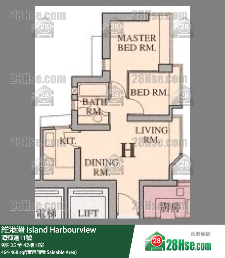 維港灣 9座41樓 H室 平面圖