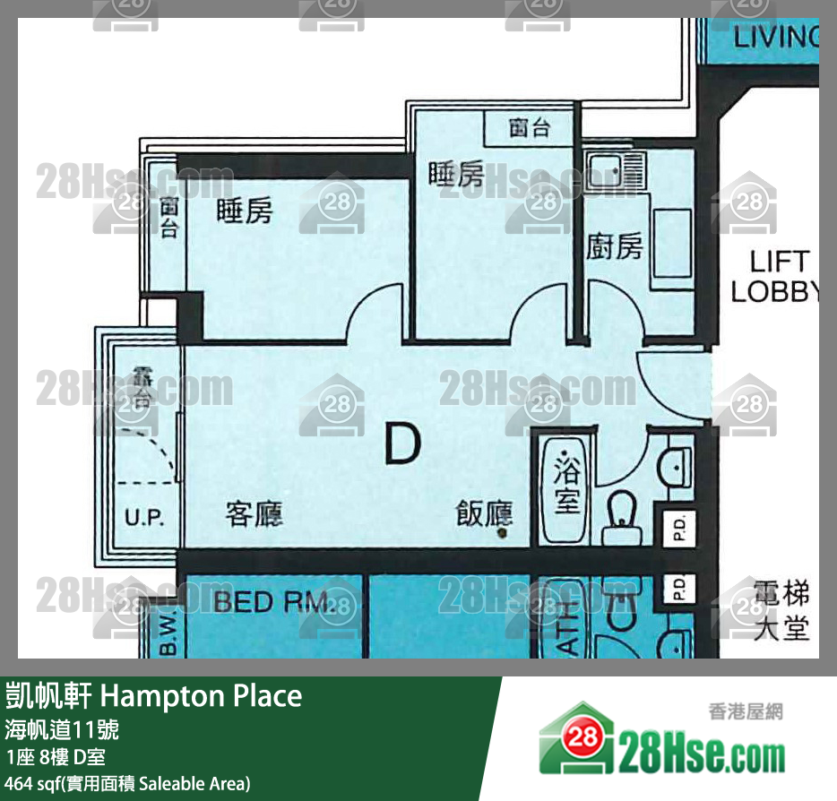 凱帆軒 1座 8樓 D室 平面圖