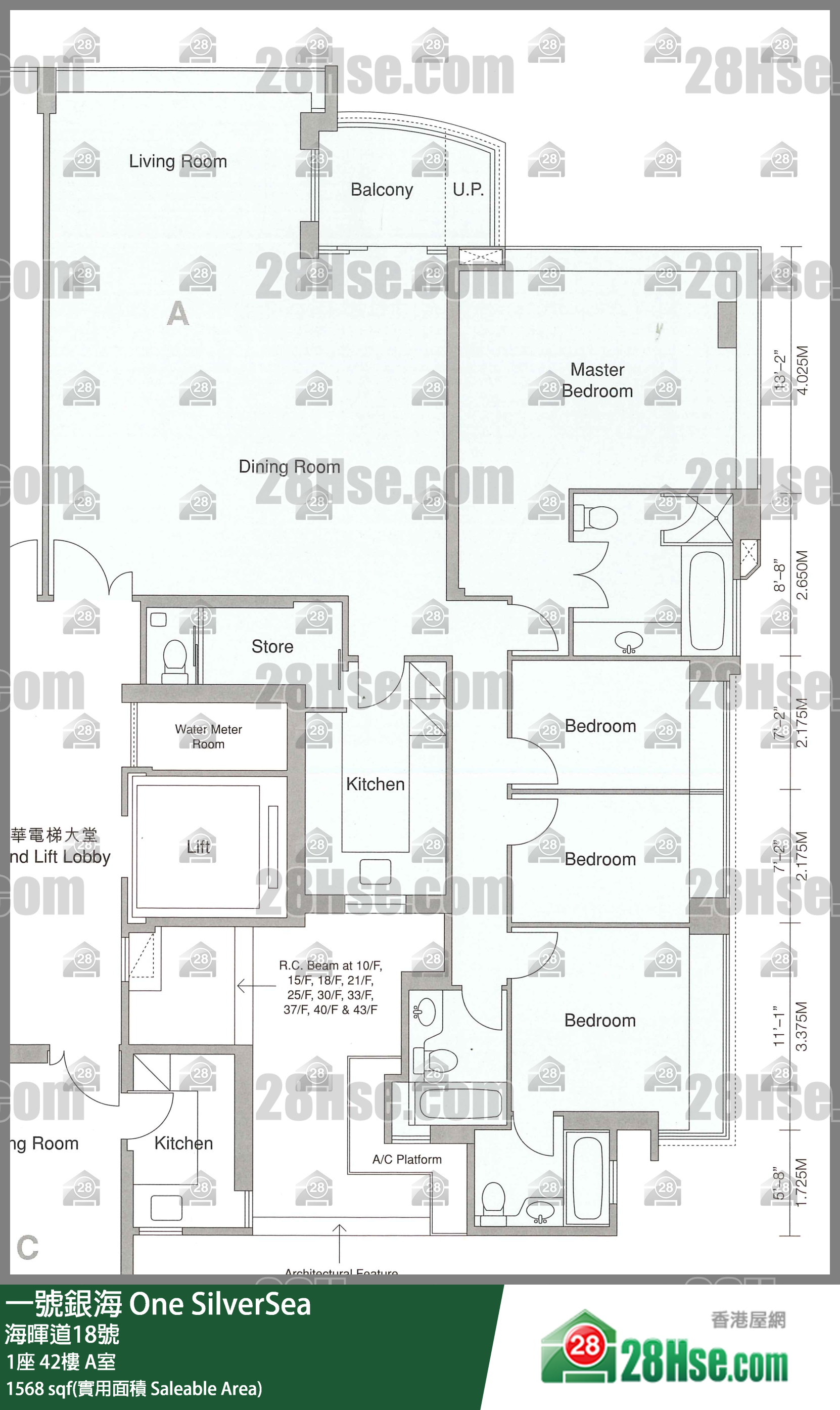 一號銀海 1座42樓 A室 平面圖