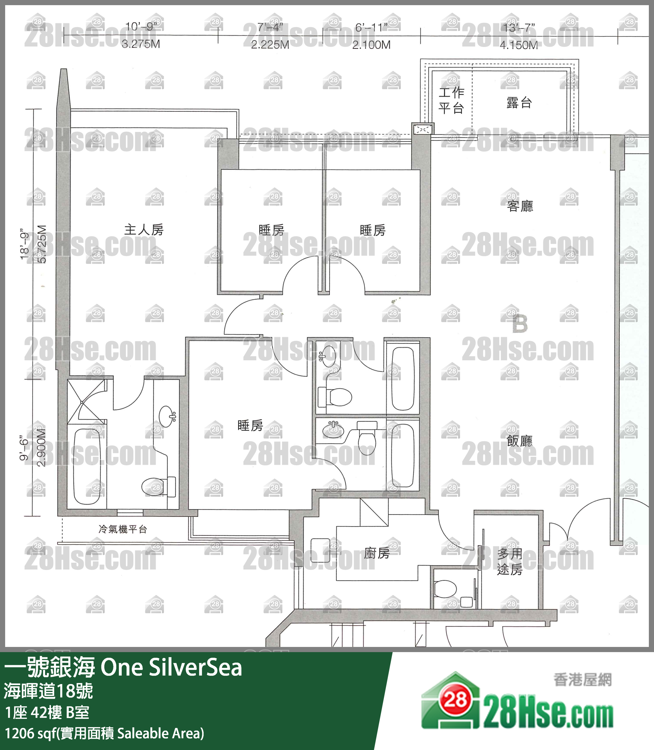 一號銀海 1座42樓 B室 平面圖