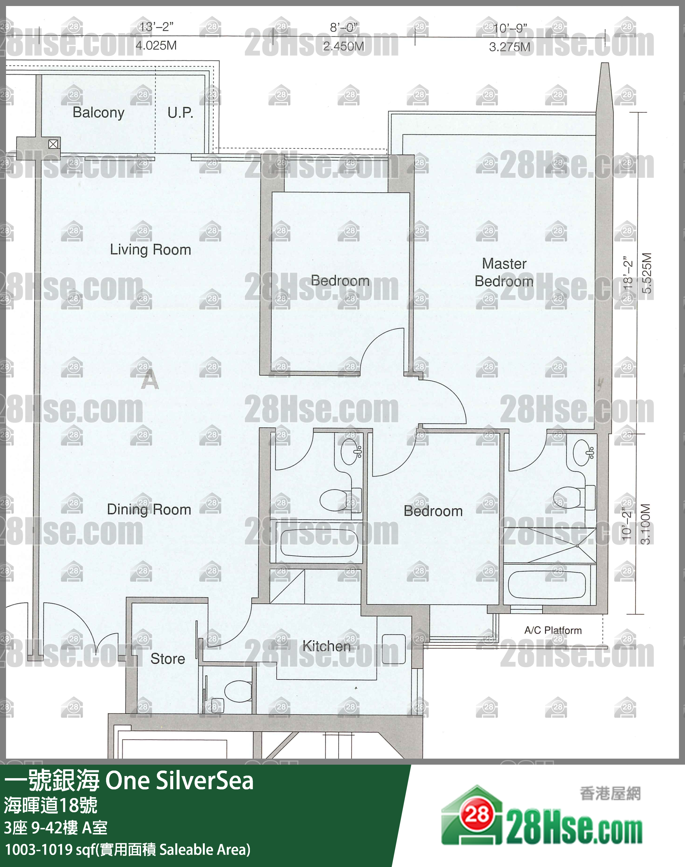 One Silversea Unit FloorPlan (Provided by 28Hse)
