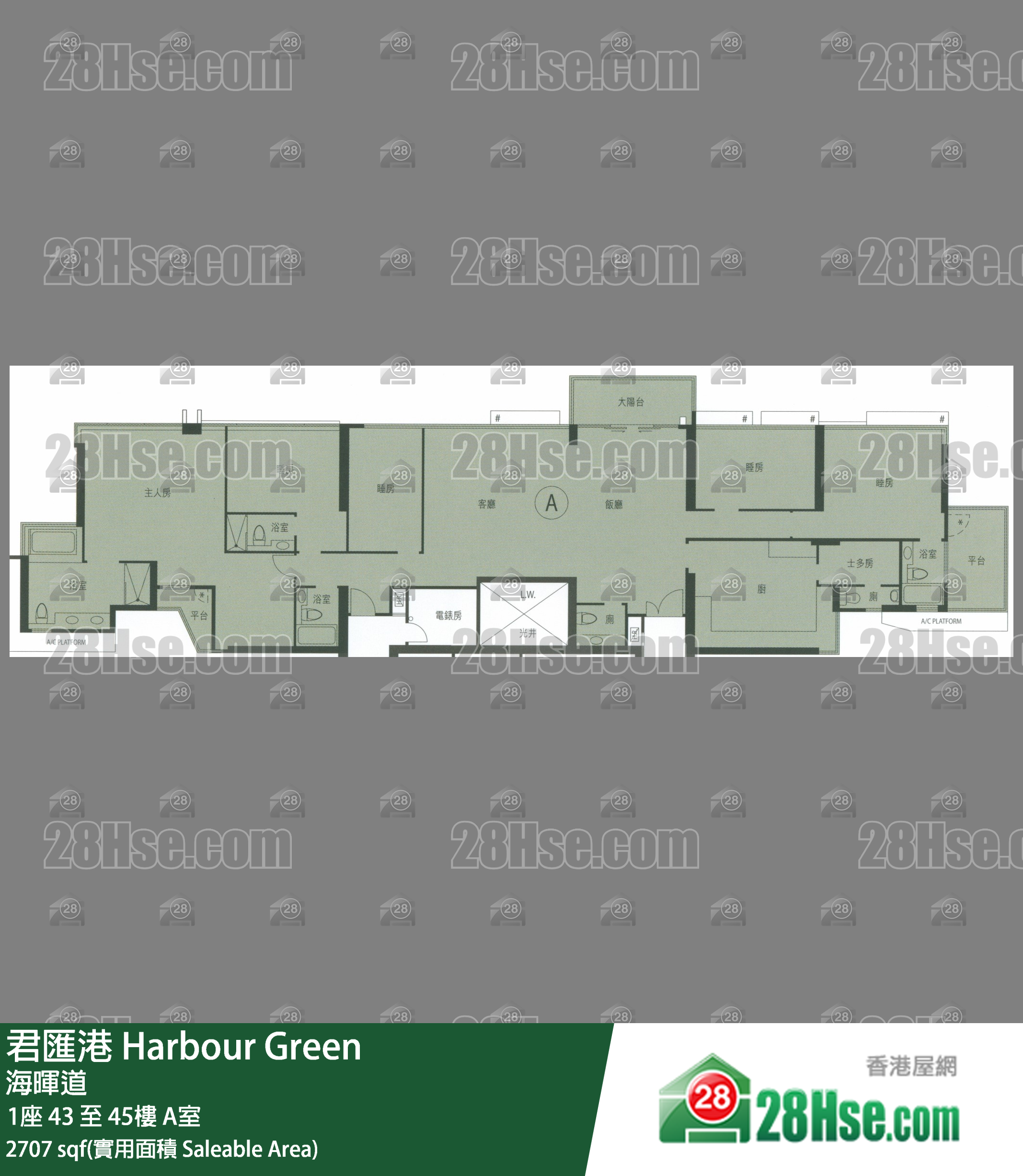 君匯港 1座45樓 A室 平面圖