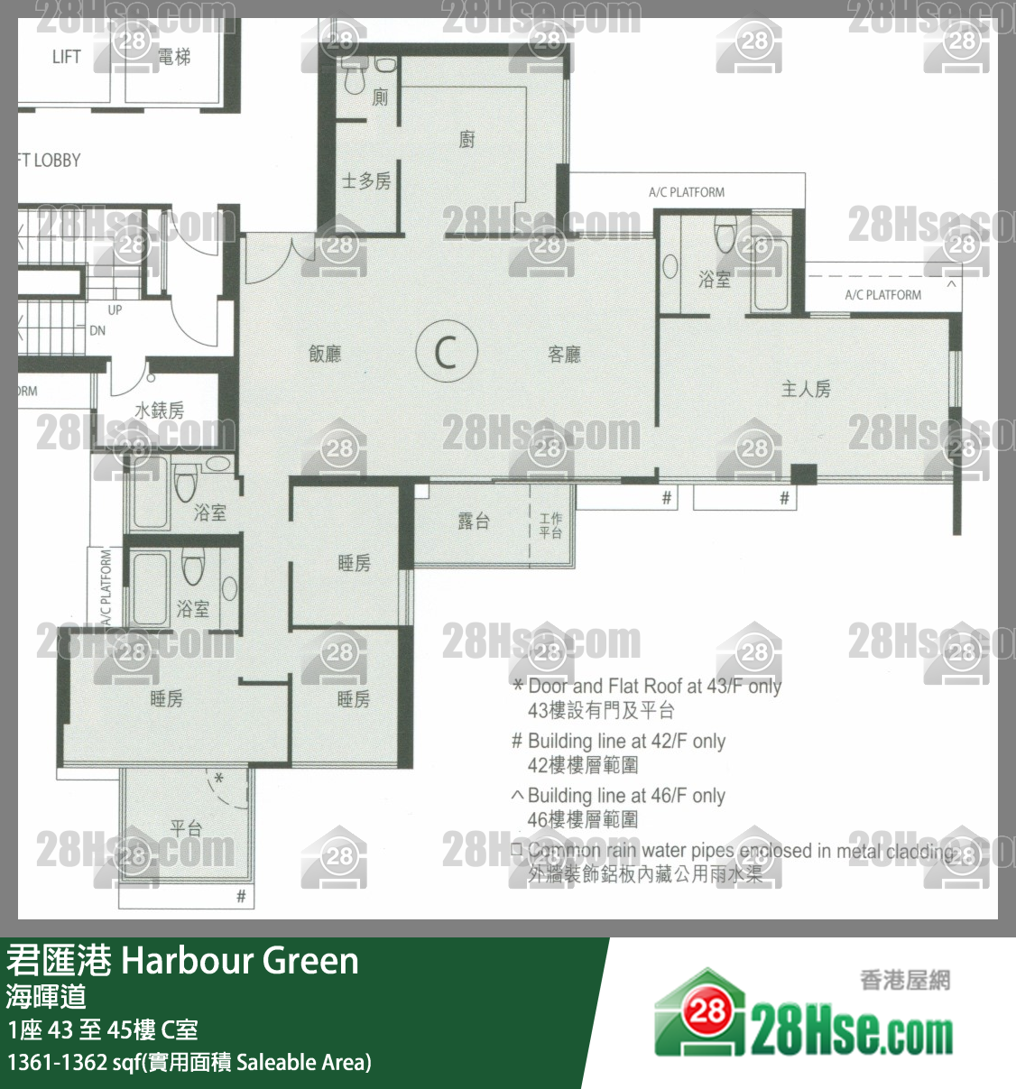 君匯港 1座43樓 C室 平面圖