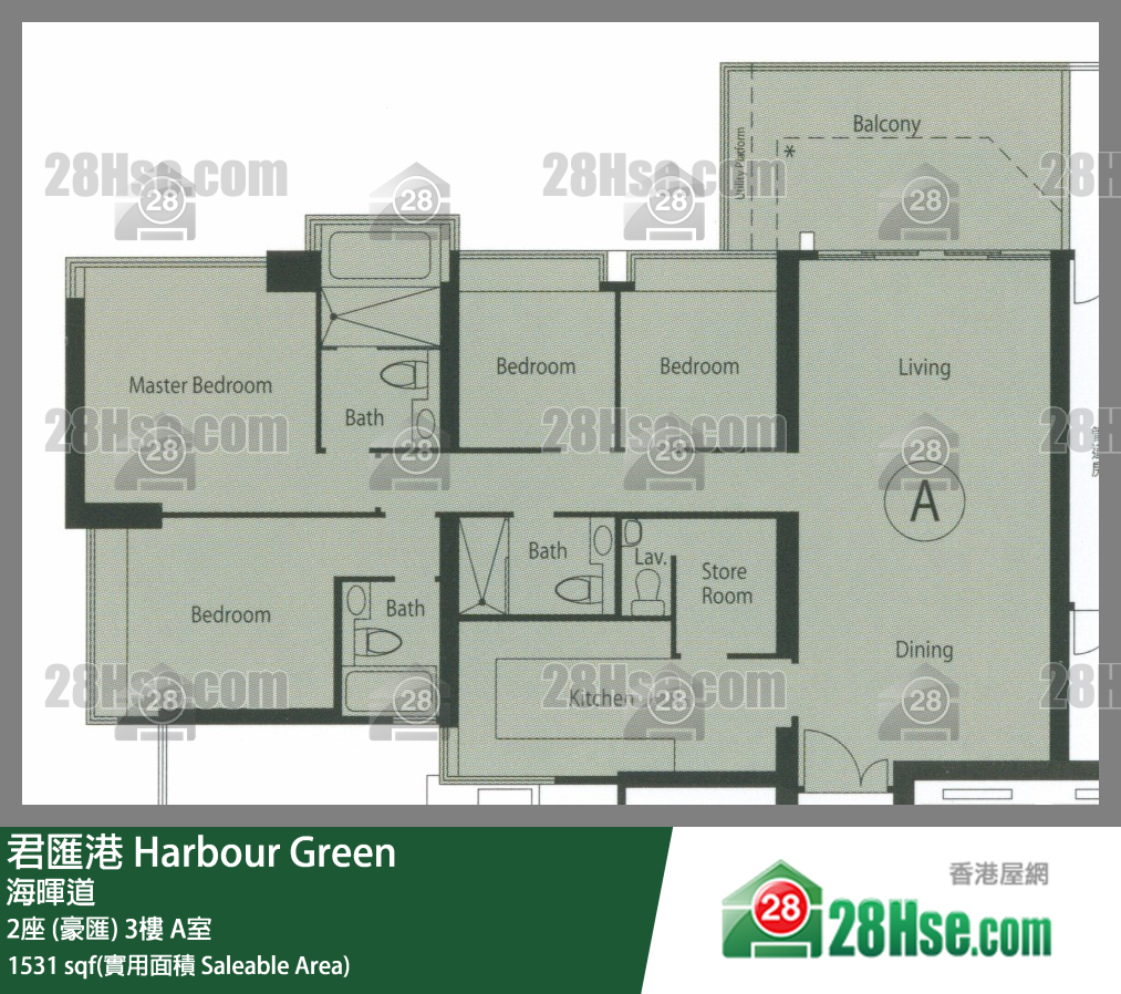 君匯港 2座 (豪匯)3樓 A室 平面圖