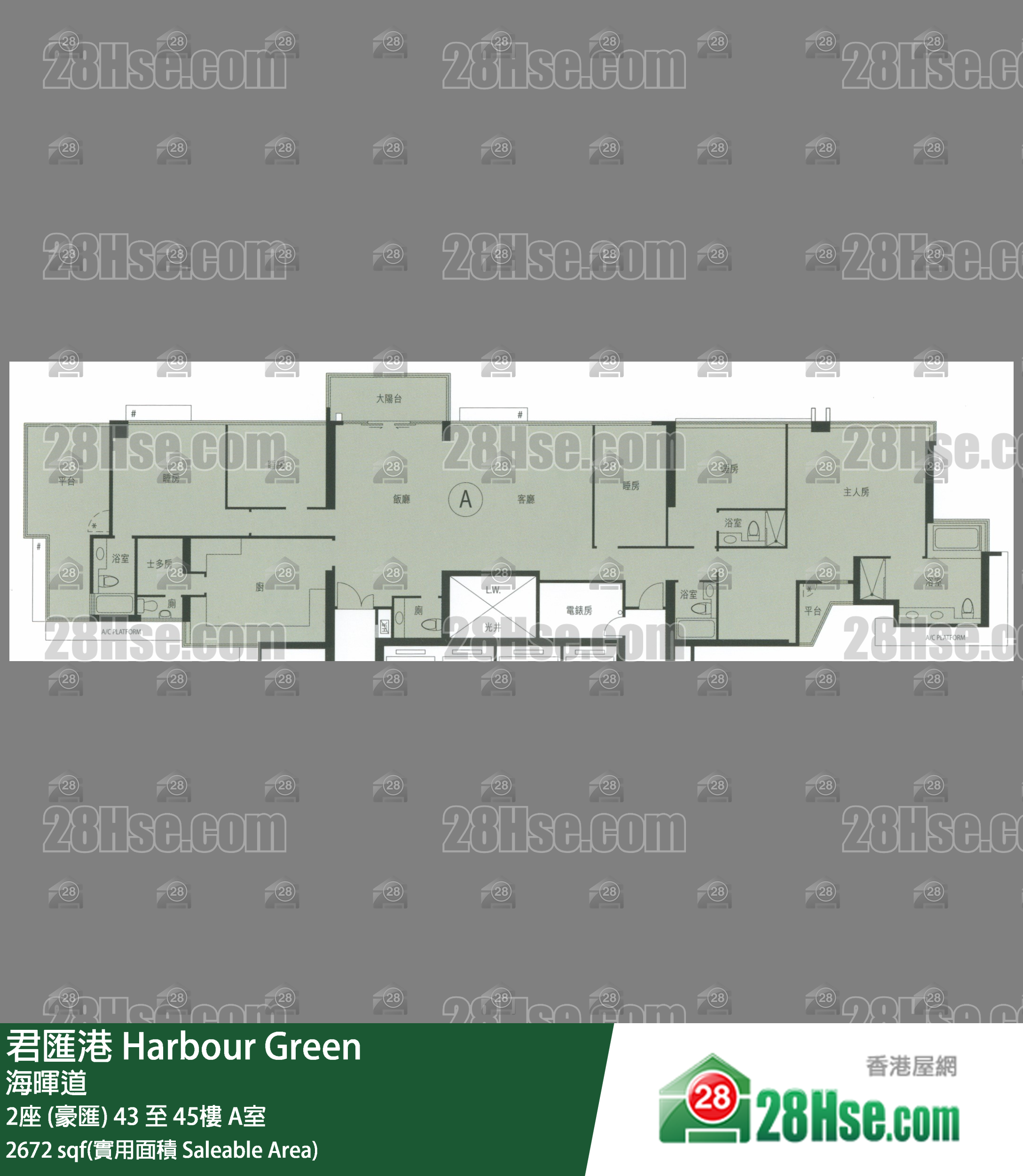 君匯港 2座 (豪匯)43樓 A室 平面圖