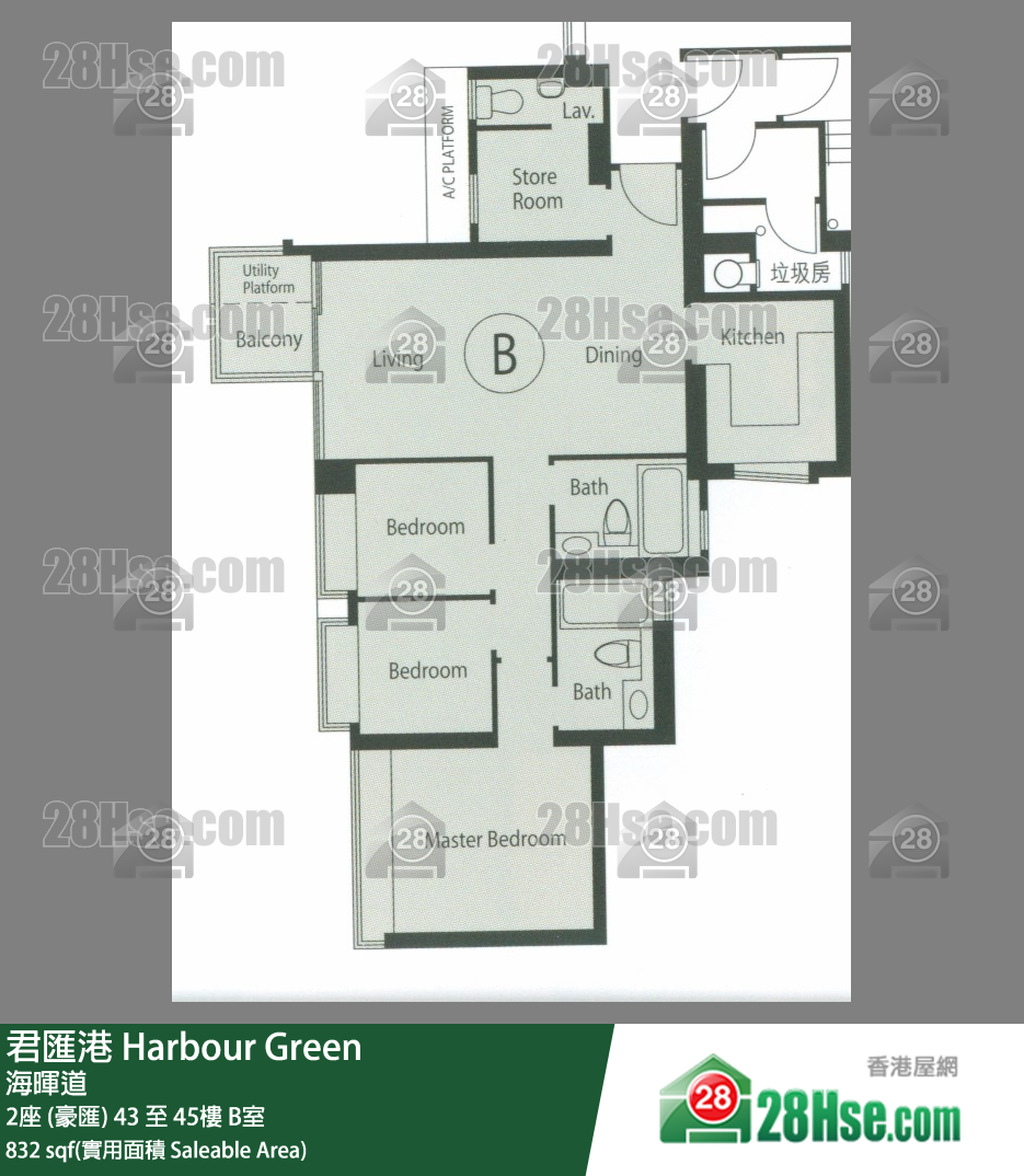 君匯港 2座 (豪匯)45樓 B室 平面圖