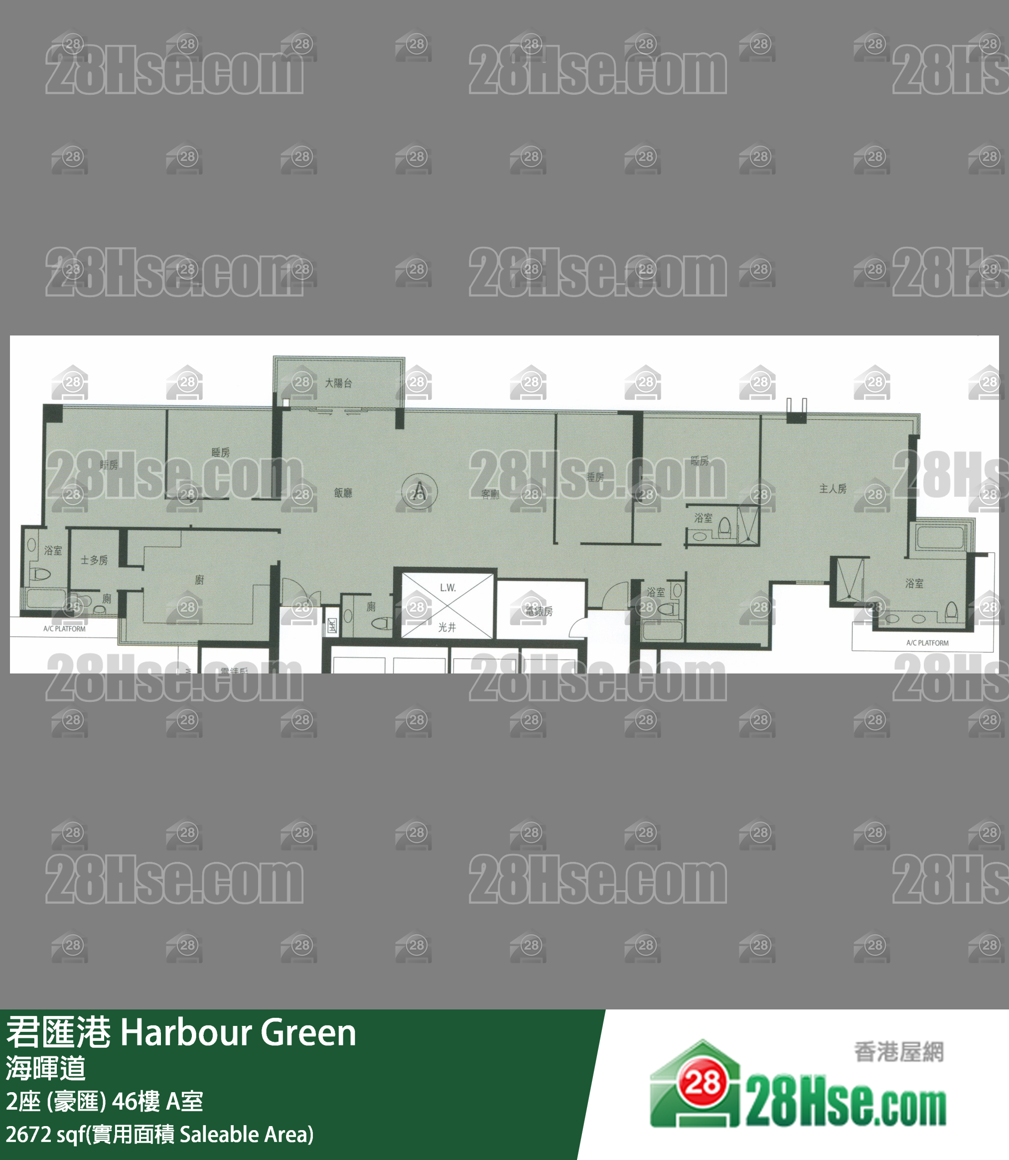 君匯港 2座 (豪匯)46樓 A室 平面圖