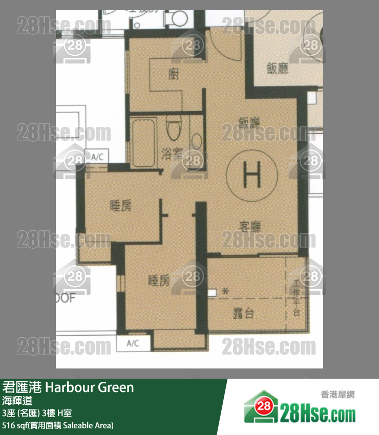 君匯港 3座 (名匯) 3樓 H室 平面圖