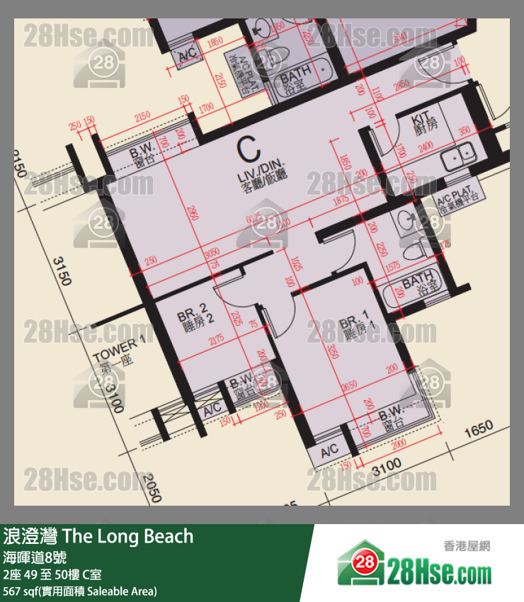 浪澄灣 2座 49樓 C室 平面圖